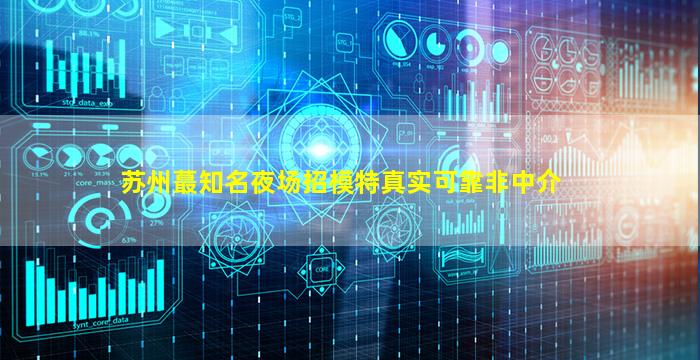 晋城酒吧招聘